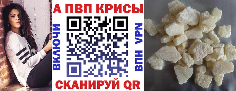 Купить наркотики цена Нижний Тагил A PVP  ссылка на мегу ССЫЛКА  Меф мяу мяу  LSD-25  Cocaine  ГАШИШ  Метадон  АМФ 