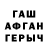 COCAIN Эквадор Sir Pual