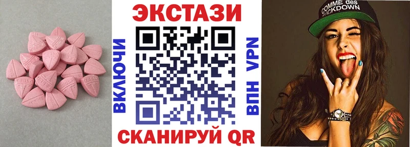 Экстази Philipp Plein Нижний Тагил