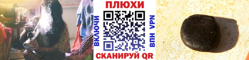 ГАШИШ hashish Нижний Тагил
