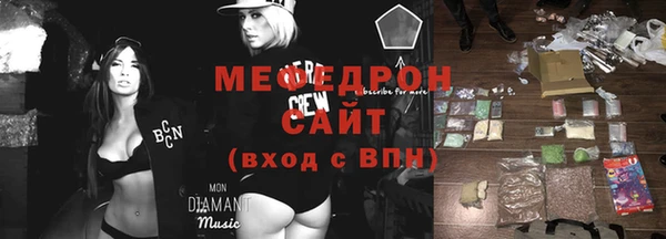 гашик Медногорск