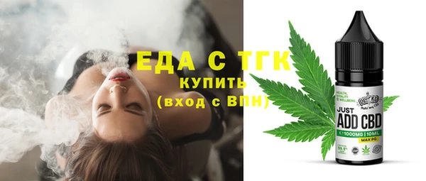 альфа пвп VHQ Богданович