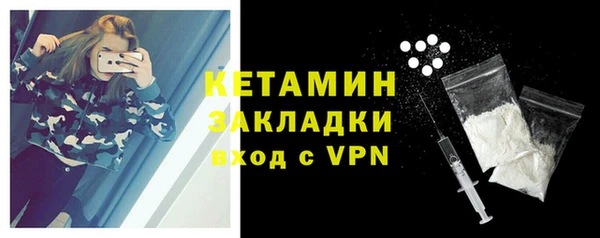 MESCALINE Богородицк