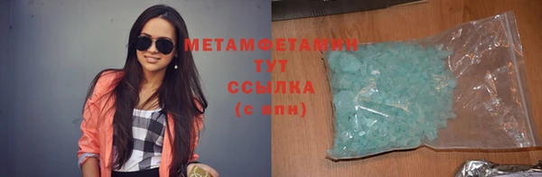 MESCALINE Богородицк