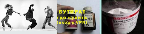 MESCALINE Богородицк