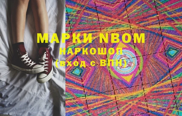 наркотики Магадан