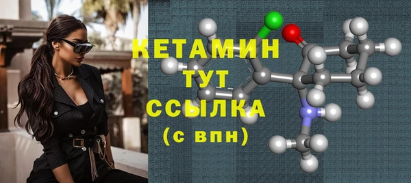 MESCALINE Богородицк