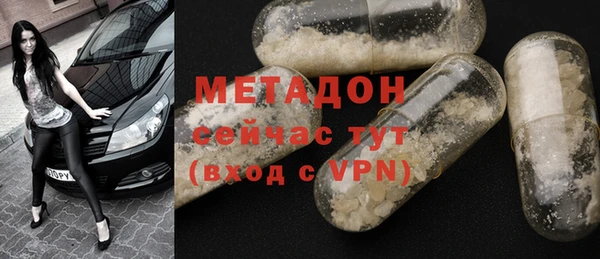 MESCALINE Богородицк