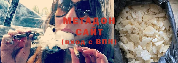 альфа пвп VHQ Богданович