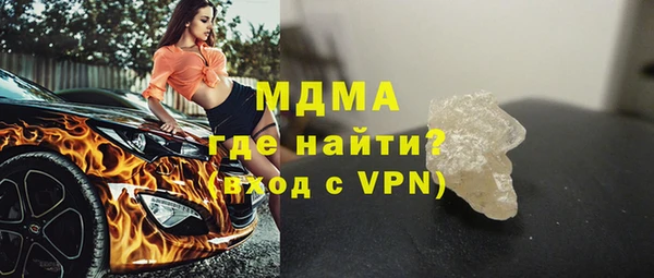 гашик Медногорск