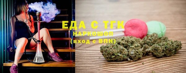 альфа пвп VHQ Богданович