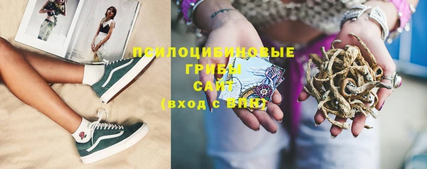альфа пвп VHQ Богданович