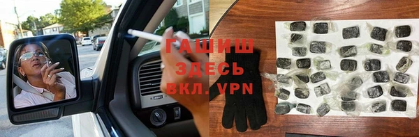 альфа пвп VHQ Богданович