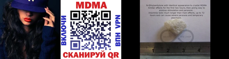 MDMA кристаллы Нижний Тагил