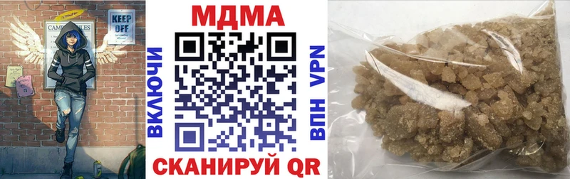 даркнет сайт  Нижний Тагил  МДМА crystal 