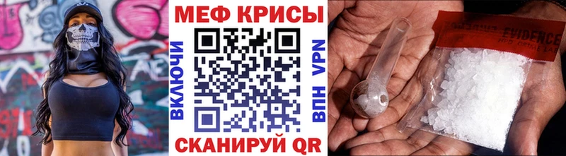 ссылка на мегу зеркало  Нижний Тагил  МЕФ 4 MMC  цена наркотик 
