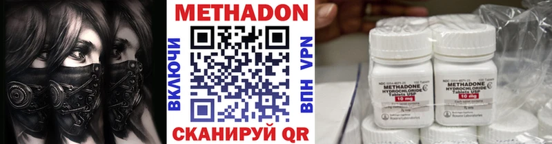 МЕТАДОН VHQ  KRAKEN ссылка  Нижний Тагил 