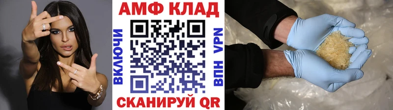 как найти закладки  Нижний Тагил  Первитин кристалл 