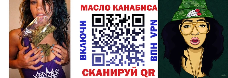 ТГК Wax  Нижний Тагил 